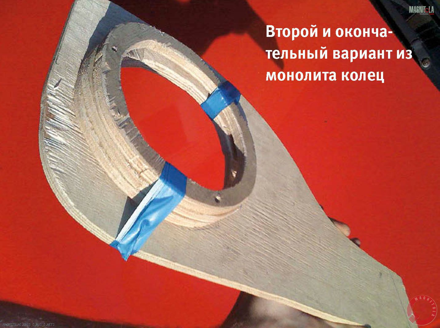 Второй и окончательный вариант из монолита колец