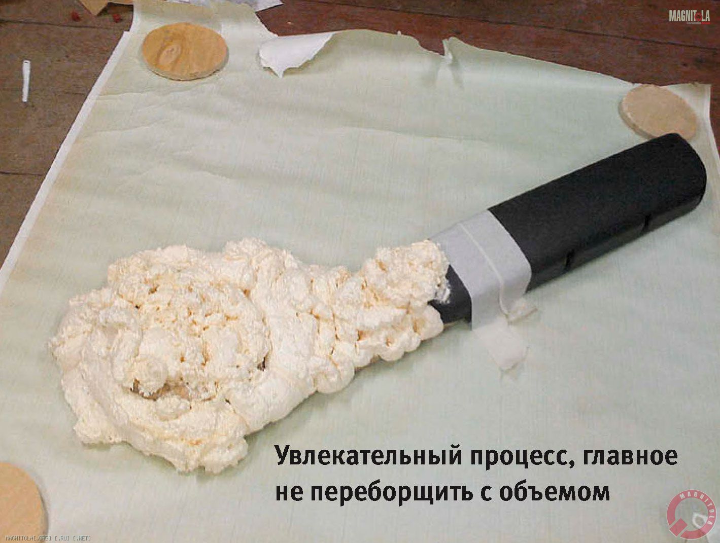 Увлекательный процесс, главное не переборщить с объемом
