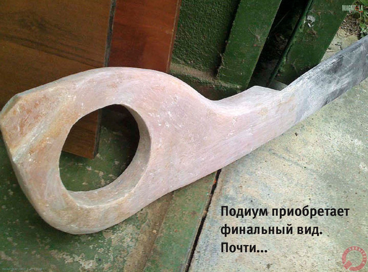 Подиум приобретает финальный вид. Почти...