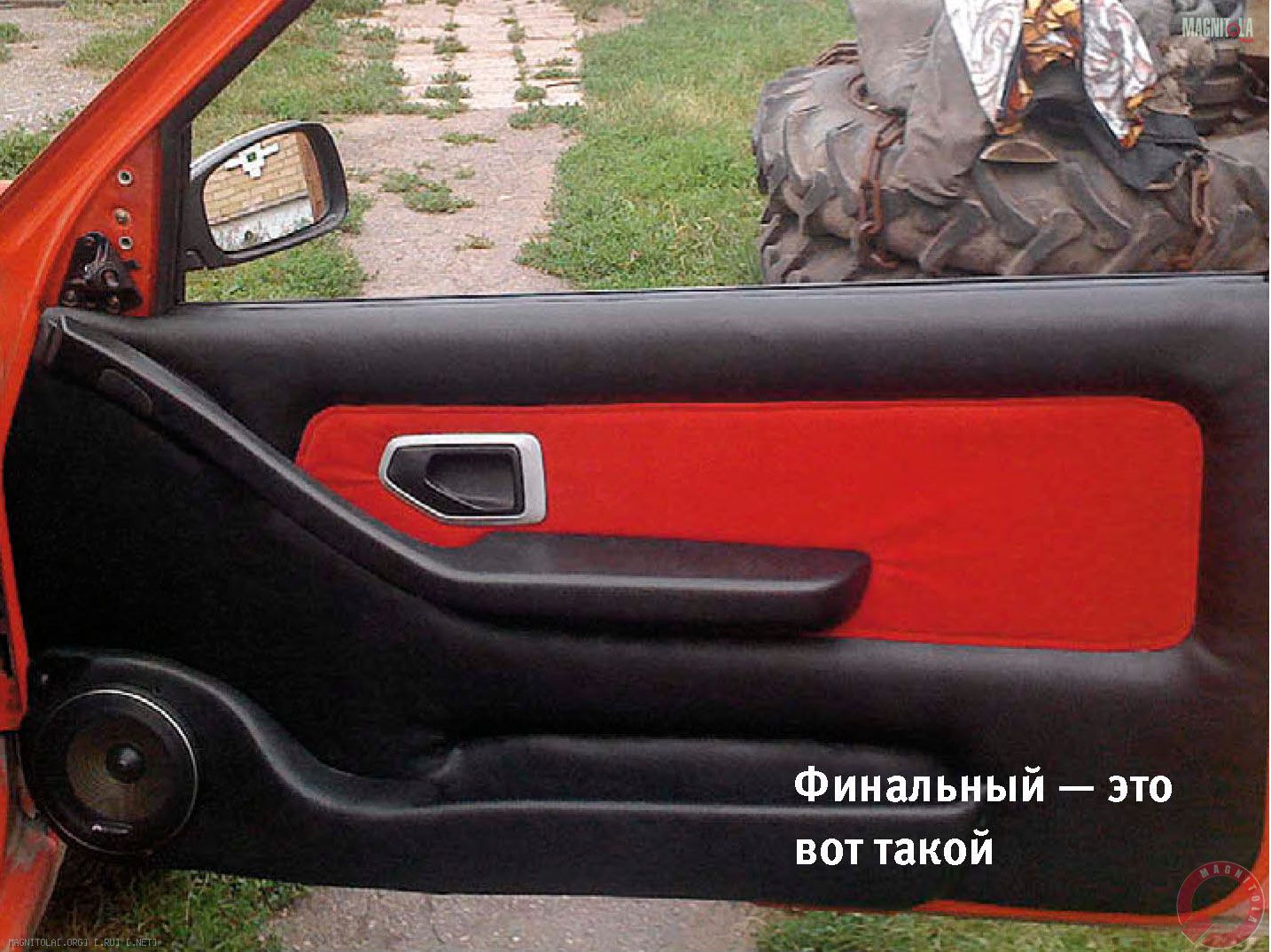 Финальный — это вот такой
