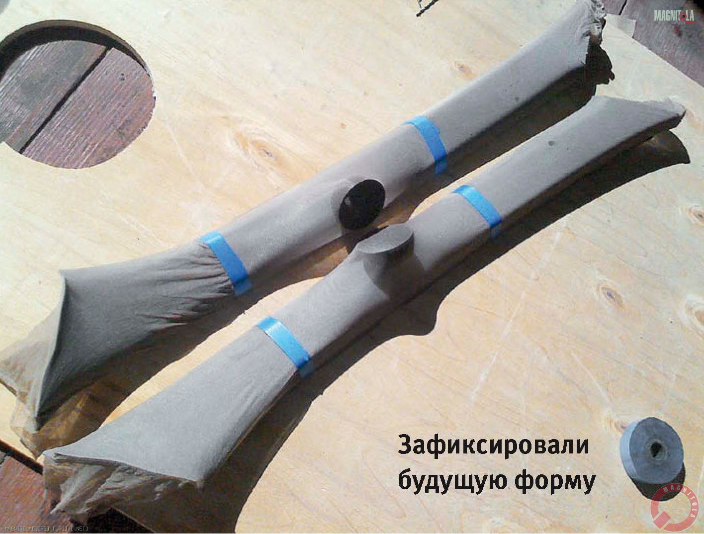Зафиксировали будущую форму