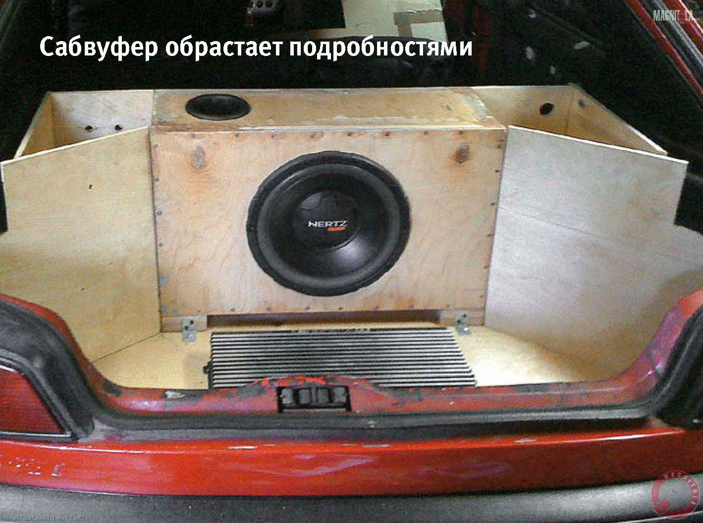 Сабвуфер обрастает подробностями
