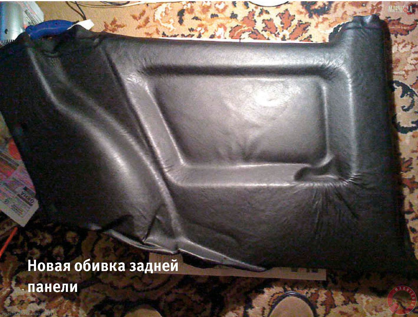 Новая обивка задней панели