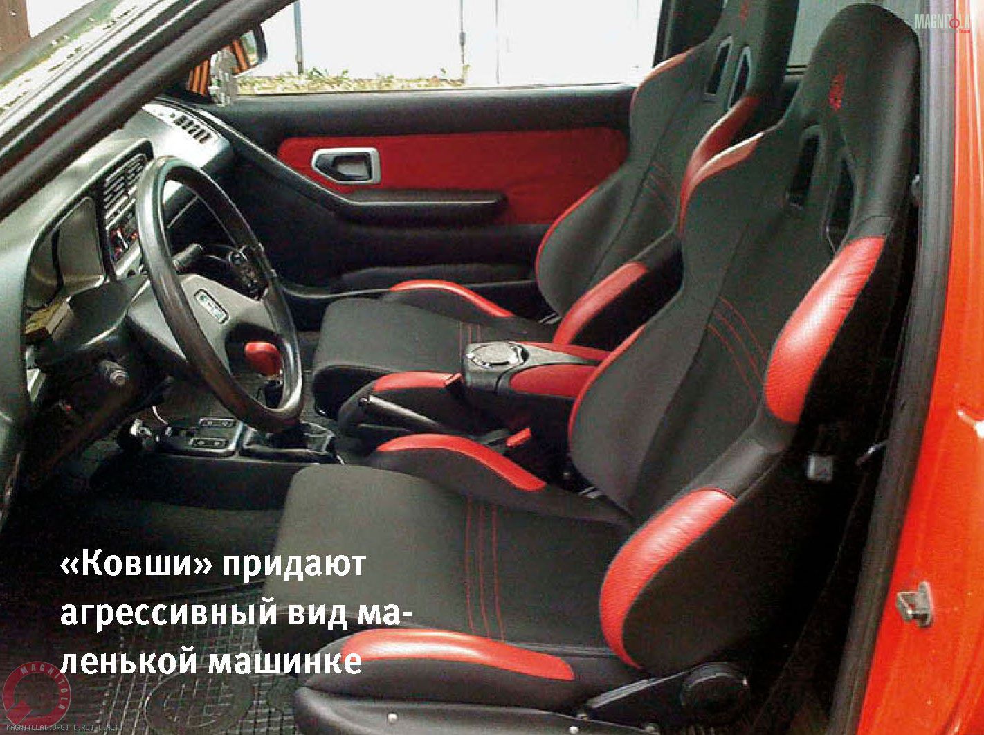 «Ковши» придают агрессивный вид маленькой машинке