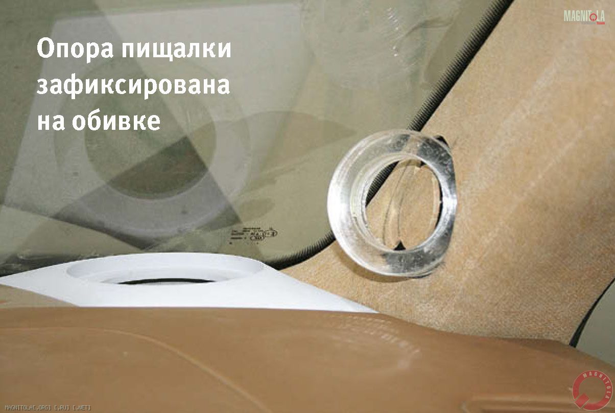 Опора пищалки зафиксирована на обивке