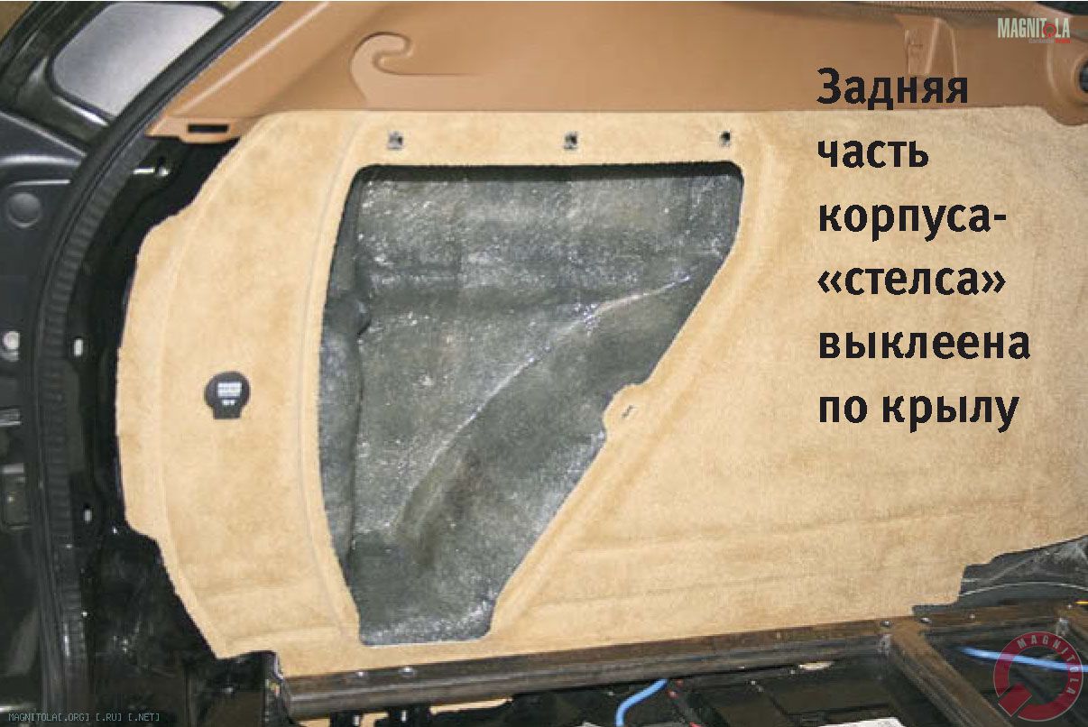 Задняя часть корпуса-«стелса» выклеена по крылу
