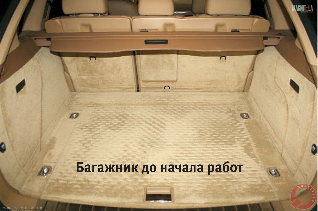 Багажник до начала работ