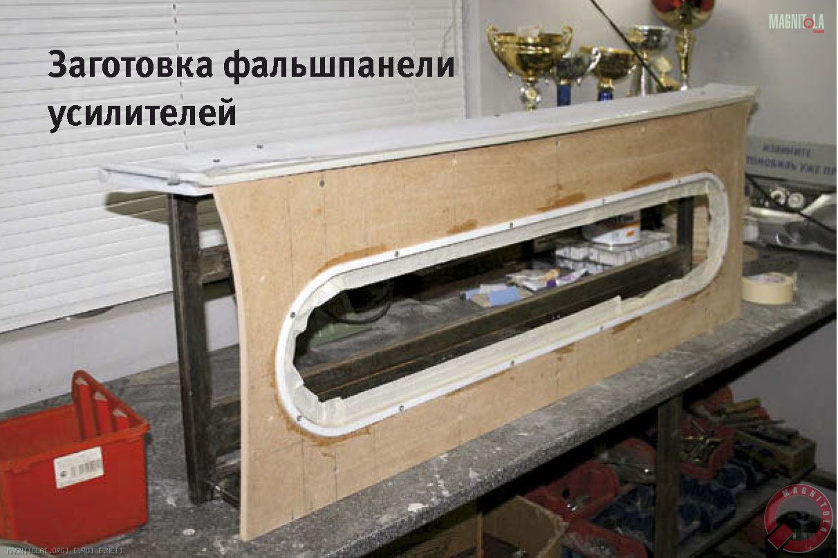 Заготовка фальшпанели усилителей