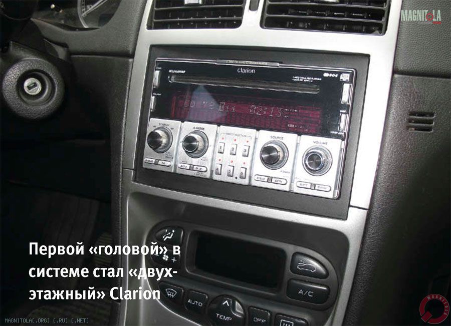 Первой «головой» в системе стал «двухэтажный» Clarion Первой «головой» в системе стал «двухэтажный» Clarion