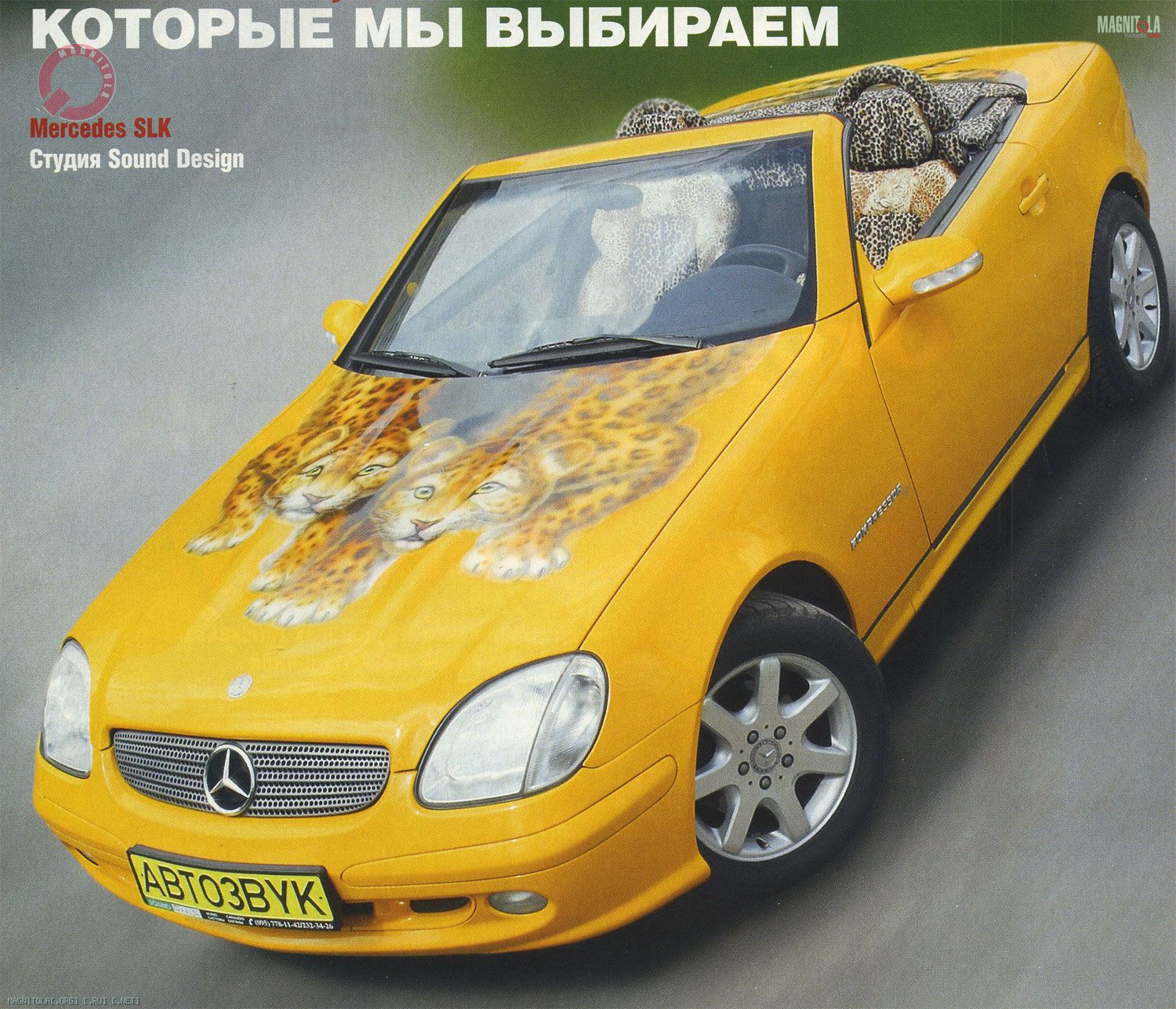 Хроники Магнитолы - Системы. Mercedes SLK. Машины, которые мы выбираем