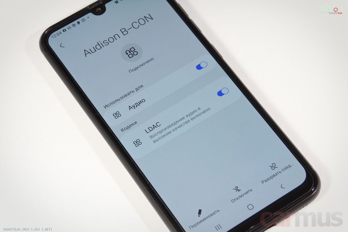Хроники Магнитолы - Про LDAC с беконом. Тест Bluetooth-модуля Audison B-CON  с разбором работы разных Bluetooth-кодеков