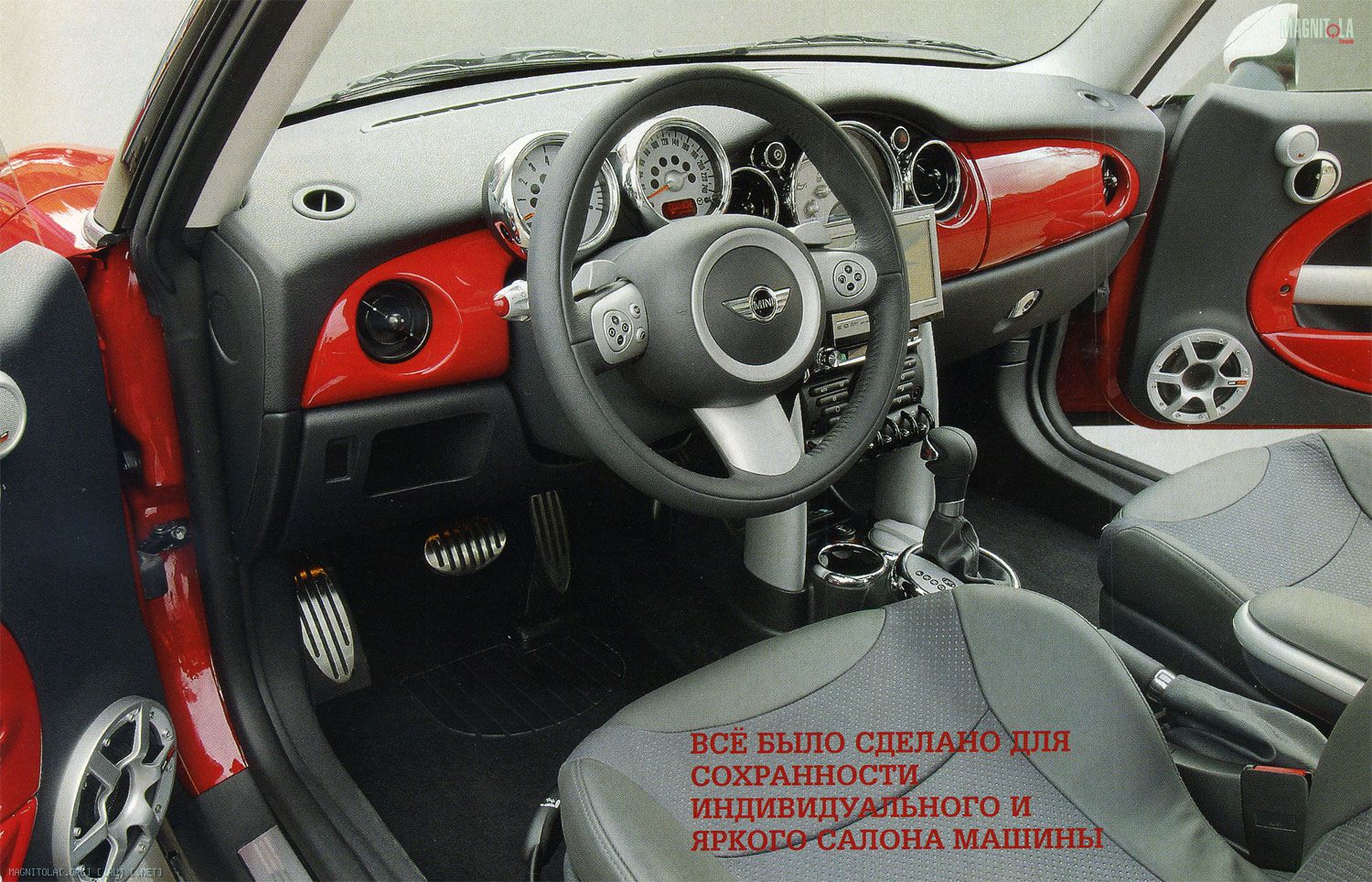 Хроники Магнитолы - Экзотика. MINI COOPER S. Снаружи и внутри