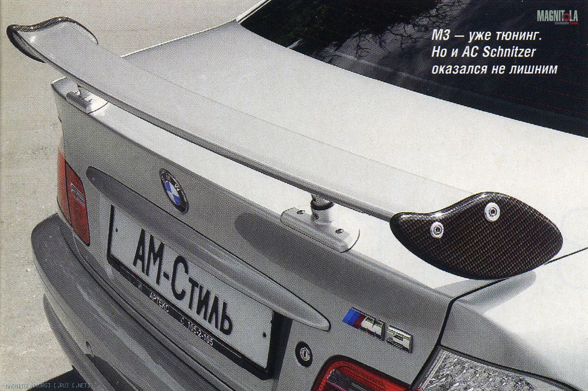 Хроники Магнитолы - Системы. BMW M3. Повторить!