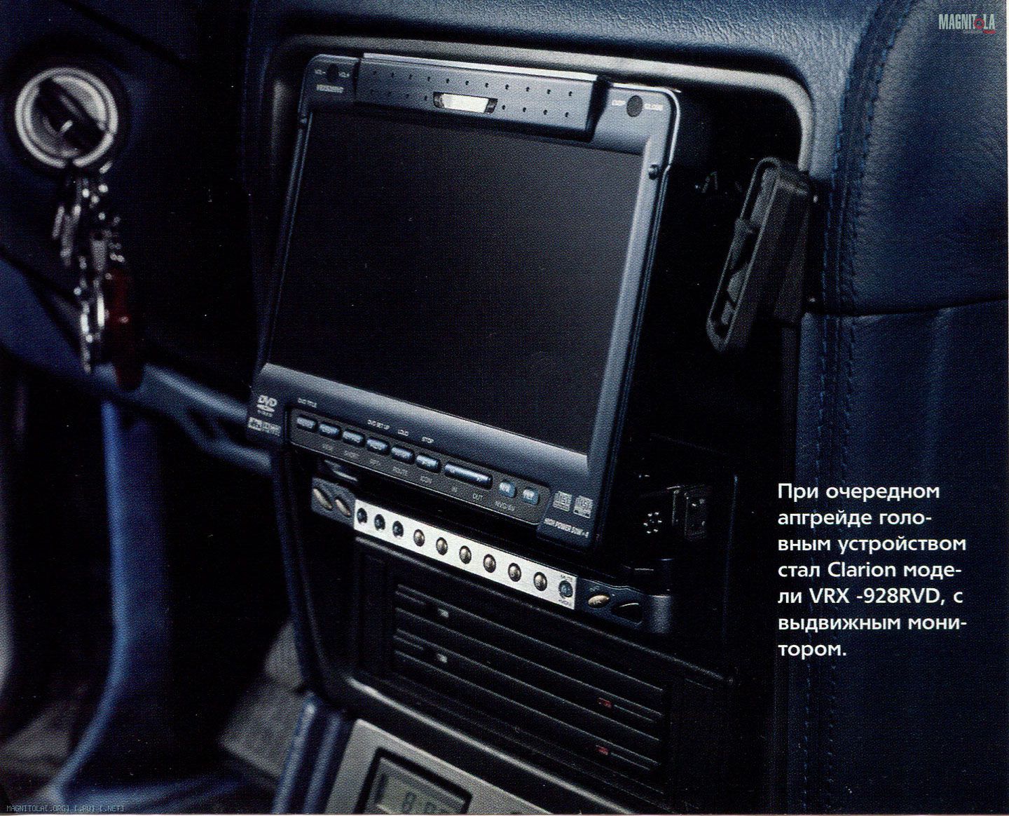 Схема clarion vrx 925d