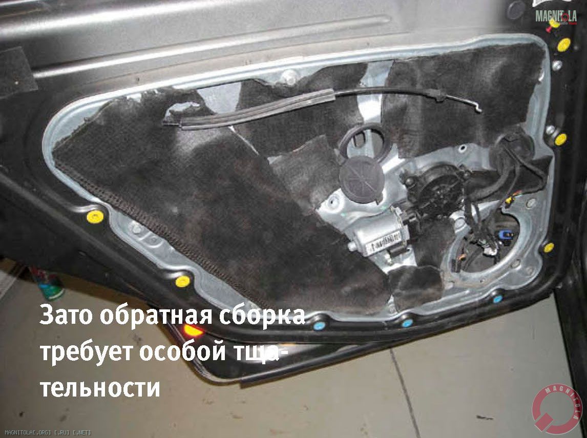 Зато обратная сборка требует особой тщательности
