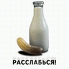 Аватар для Alpion