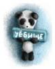 Аватар для ///Meyle