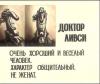 Аватар для Живой