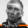 Аватар для Артёмыч