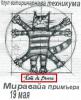 Аватар для Кот да Винчи