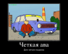 Аватар для Радон