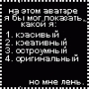 Аватар для Timur2106