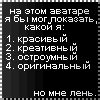 Аватар для F-A-Q