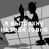 Аватар для Tsunami
