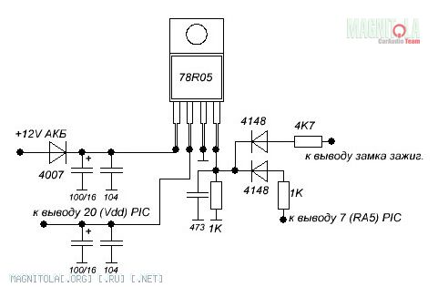 Kia278r12pi схема включения