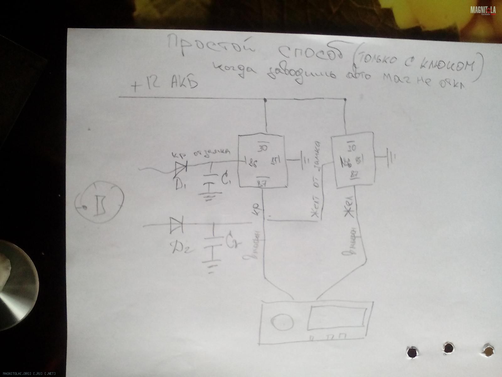 Pioneer mvh 29bt схема подключения