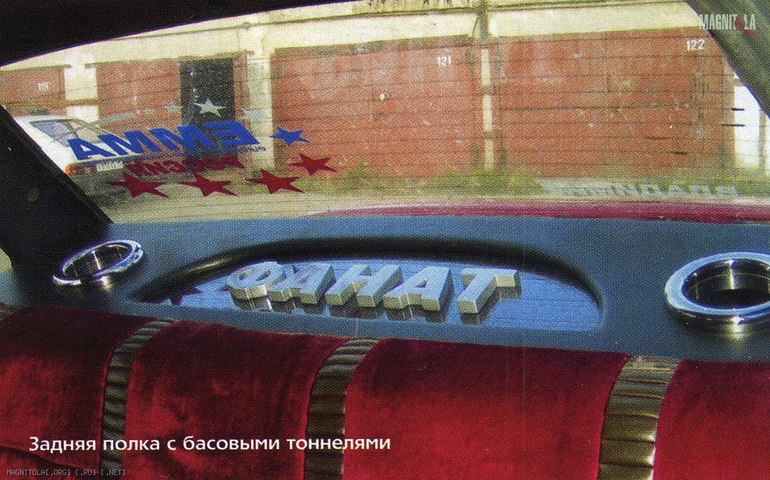 Задняя полка для ваз 2104 своими руками Задняя полка для ваз 2104 своими руками